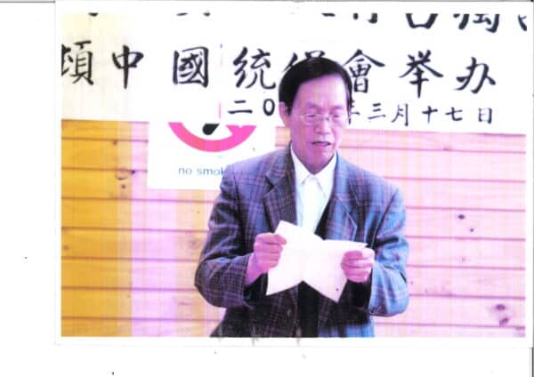 Xingang Huang